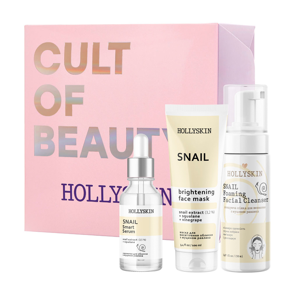Набір для догляду за обличчям Hollyskin Snail Smart Intensive Care (сироватка, 30 мл + маска, 100 мл + пінка, 150 мл)